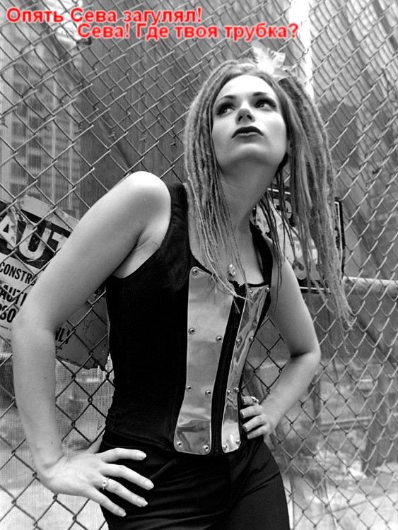 563x750, 152 Kb / подпись, сева, забор, ч/б