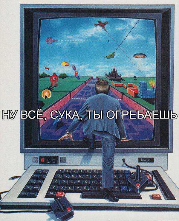 599x742, 88 Kb / монитор, игра, огребаешь, бокс по переписке