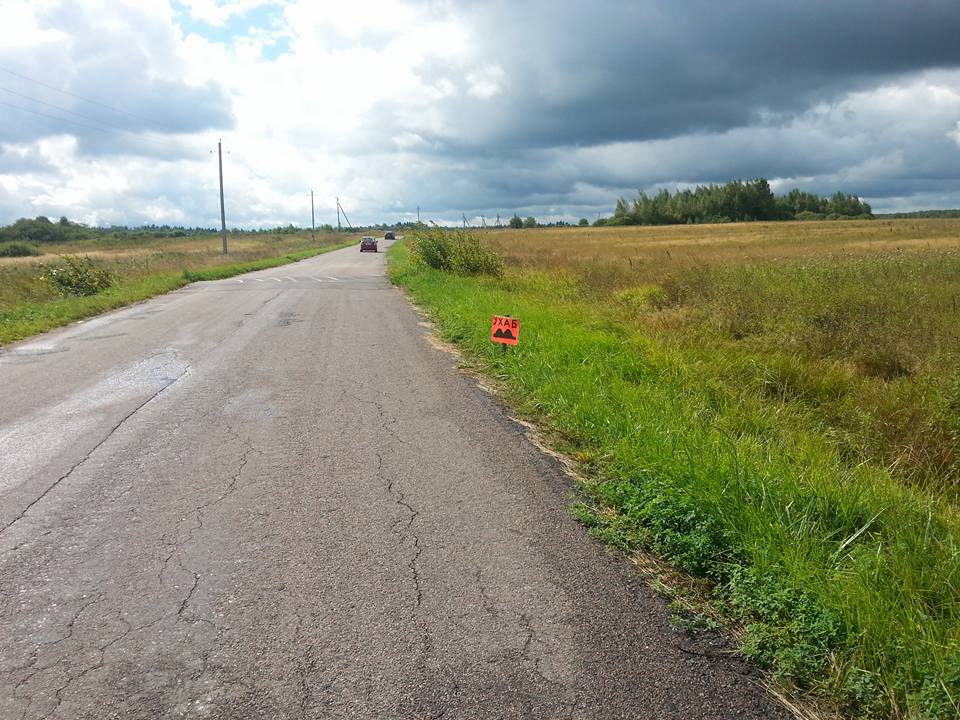 960x720, 126 Kb / дорожный, знак, ухаб