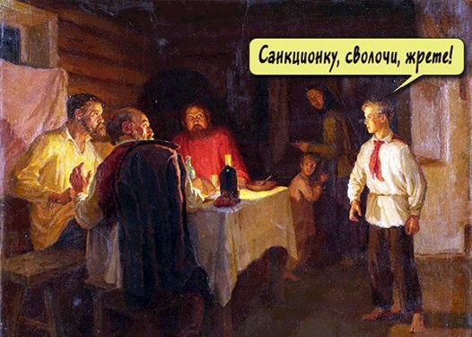 526x375, 56 Kb / Санционка, морозов, павлик, стол, пионер