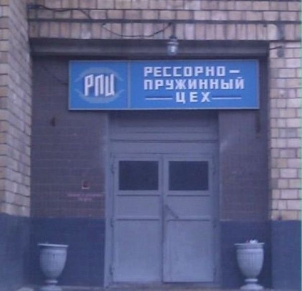 600x577, 39 Kb / РПЦ