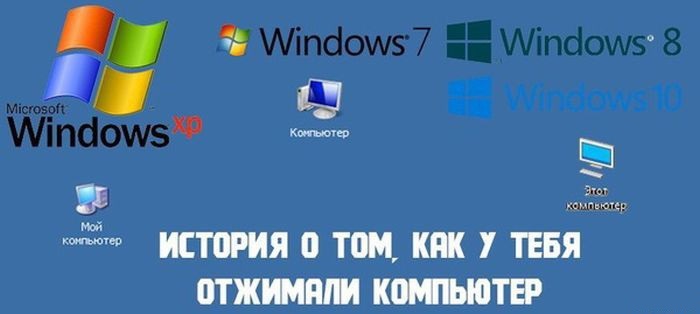 700x314, 38 Kb / windows, компьютер