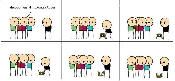 604x281, 47 Kb / табуретка, четверо, место