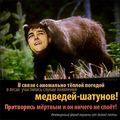 400x400, 47 Kb / шатунов