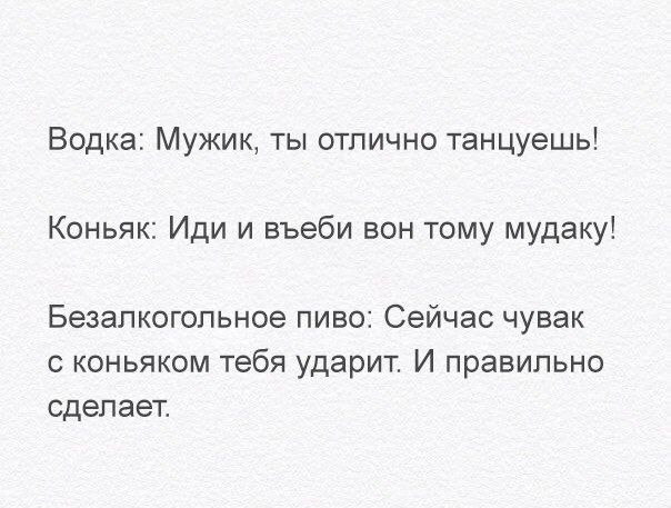 604x457, 64 Kb / Водка, коньяк, пиво