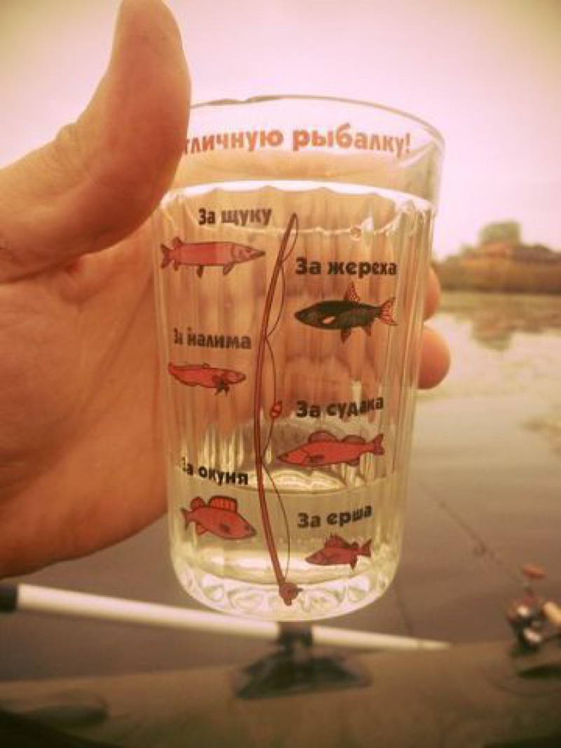 800x1066, 259 Kb / Стакан, рыбака