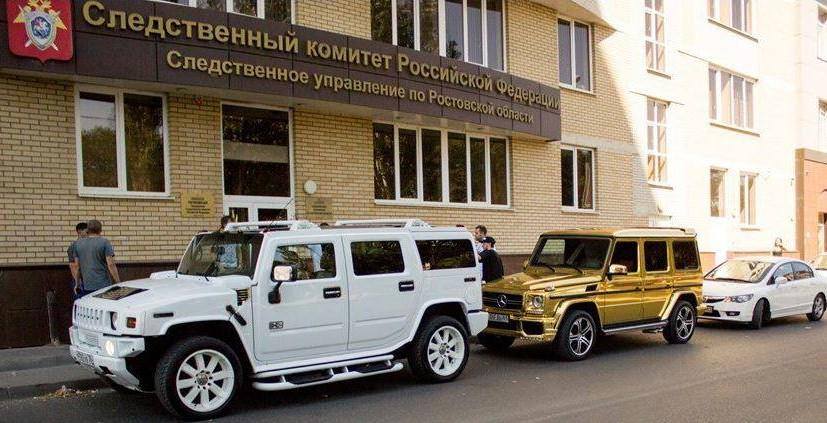 827x423, 70 Kb / Хамер, Мерин, золото, следственный, комитет, политота, Ростов