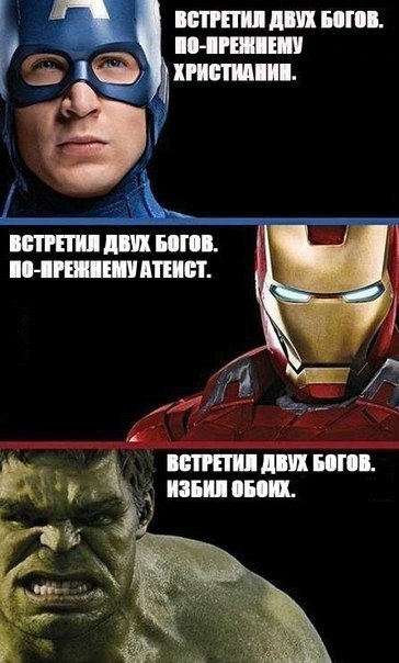 364x604, 51 Kb / мстители, капитан, америка, железный, человек, халк, боги