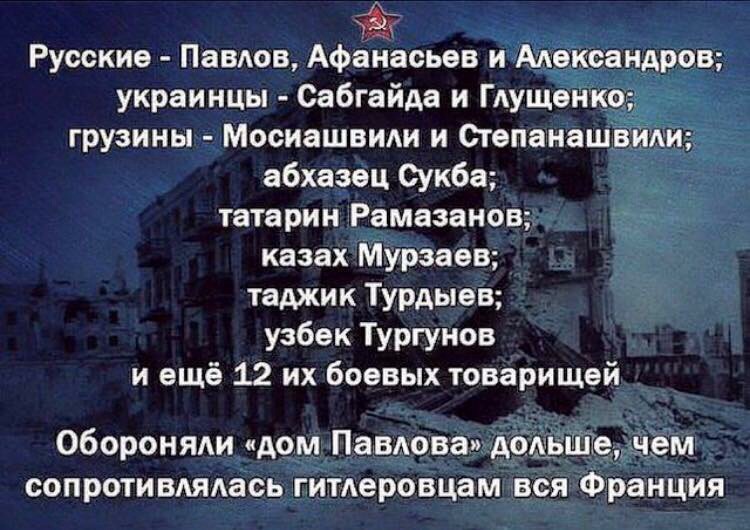 750x530, 99 Kb / Дом, Павлова