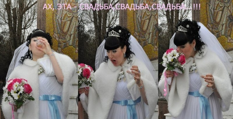 800x409, 97 Kb / Невеста, букет, занюхала