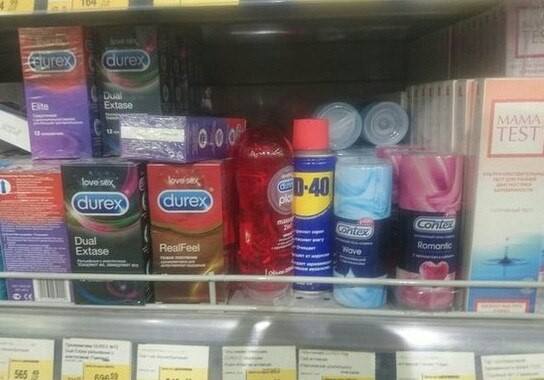 544x380, 30 Kb / wd40, смазки, презервативы