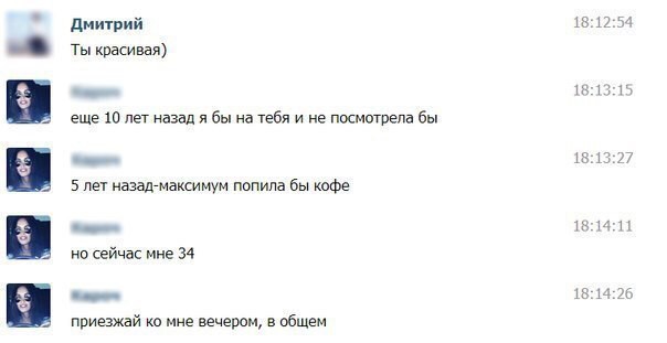 604x311, 20 Kb / Женщина, возраст