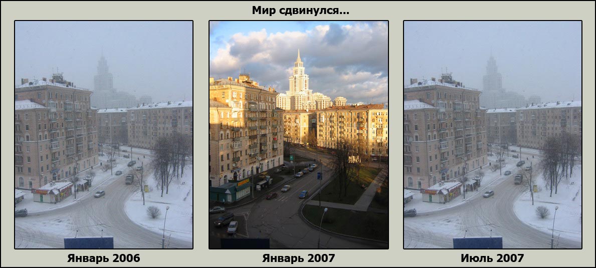 1189x535, 98 Kb / январь, сдвинулся, пиздец