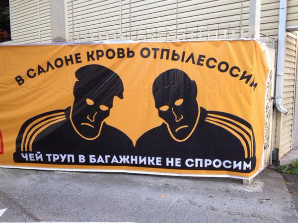 600x450, 65 Kb / мойка, пылесос, труп, кровь