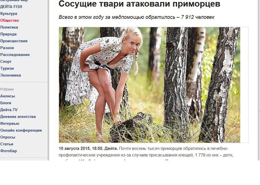 908x648, 118 Kb / сосущие, твари, гении, вёрстки