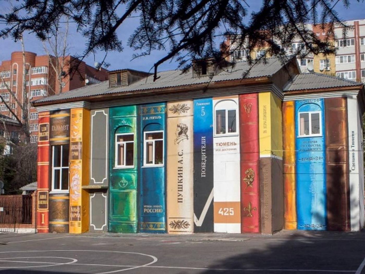 1400x1050, 191 Kb / Дом, книги, Пушкин