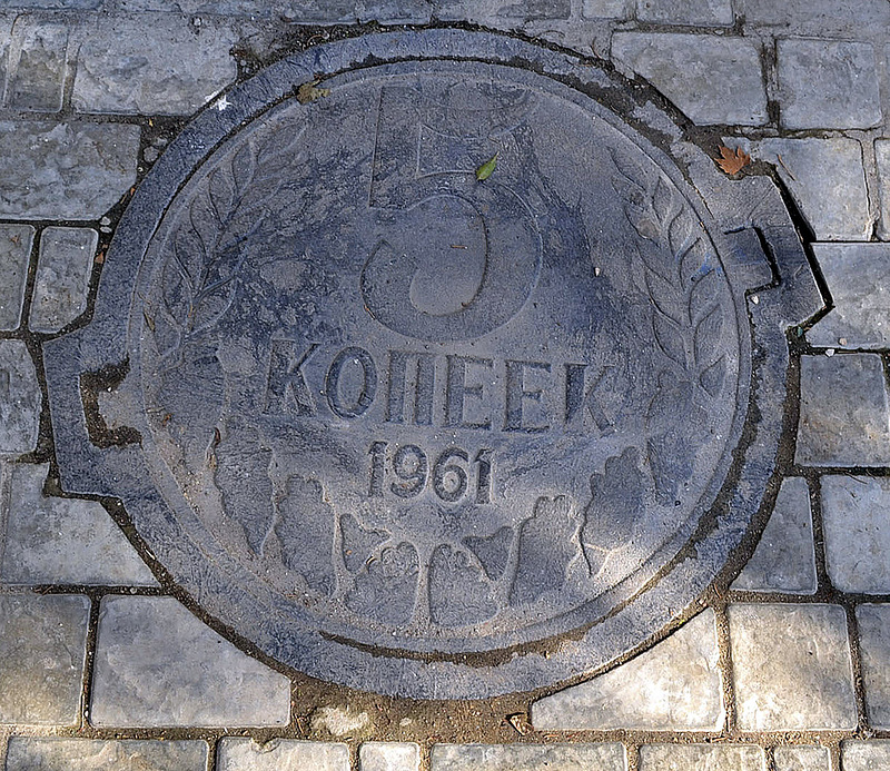 800x693, 366 Kb / Люк, 5 копеек, Севастополь