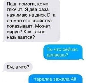 295x284, 18 Kb / Переписка, тарелка, альт