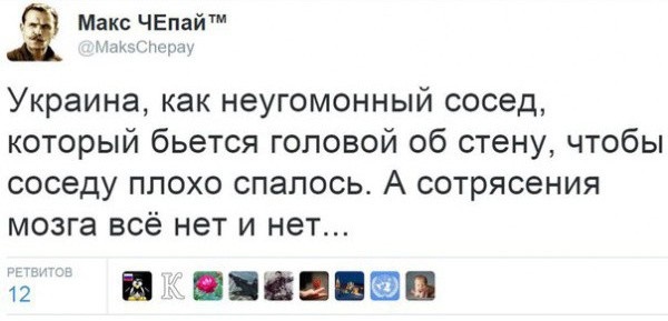 600x289, 50 Kb / Политота, Украина, сотрясение