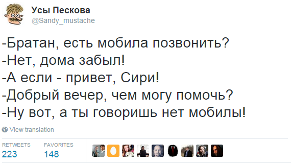 570x321, 54 Kb / Телефон, Сири