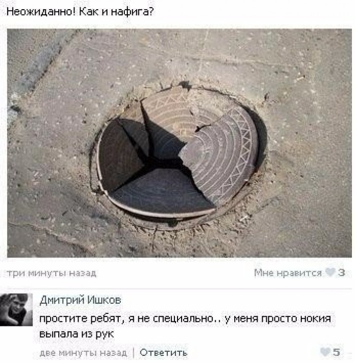 700x716, 123 Kb / люк, нокиа