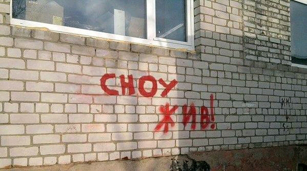 599x335, 168 Kb / Джон Сноу, стена, силикатный кирпич