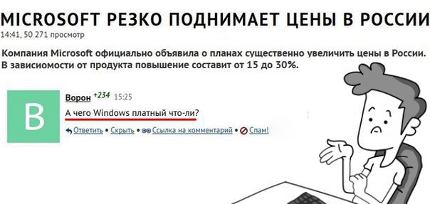 604x287, 33 Kb / Windows, цена