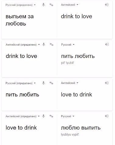 378x477, 21 Kb / пить, любить, перевод