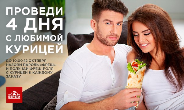 604x362, 59 Kb / Курица