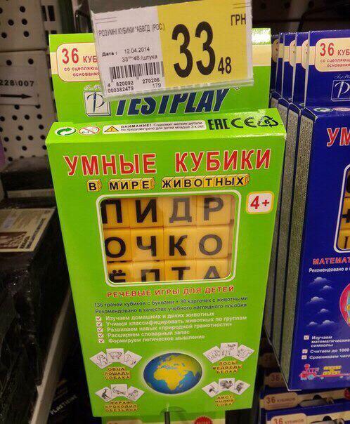 498x604, 67 Kb / умные, кубики, речевые игры