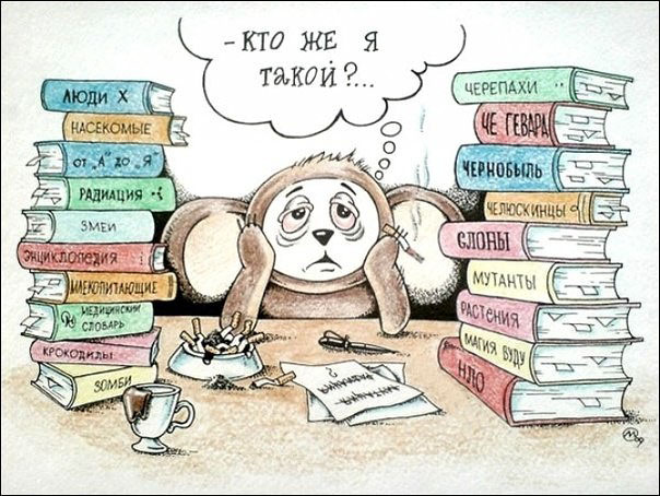 604x454, 113 Kb / чебурашка, книги