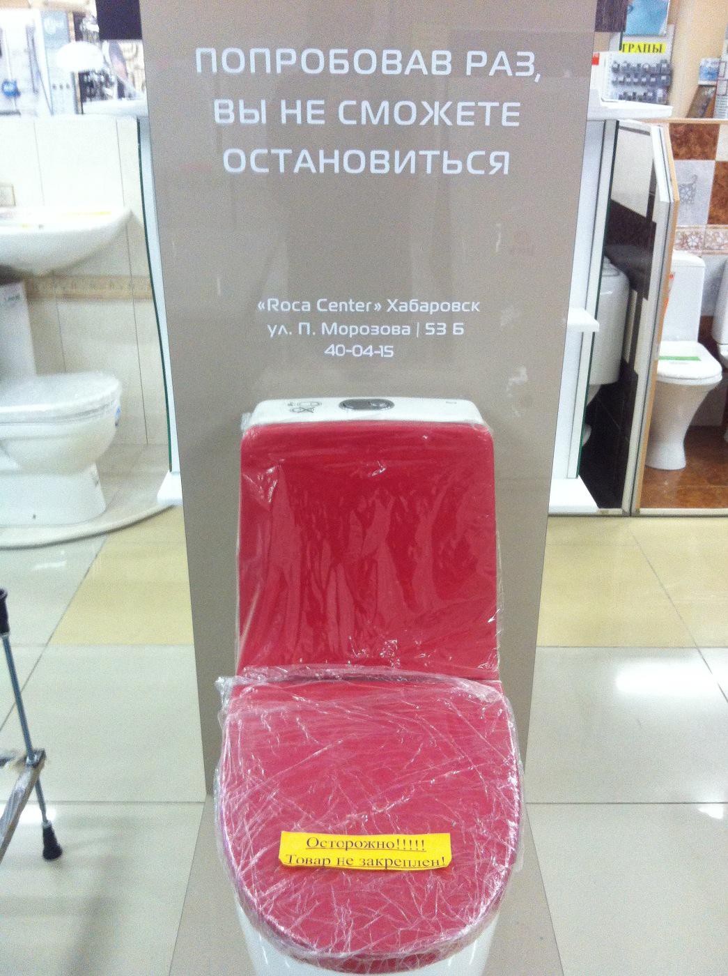 1045x1400, 236 Kb / унитаз