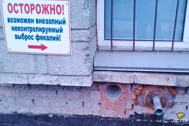 604x404, 68 Kb / фекалии, выброс