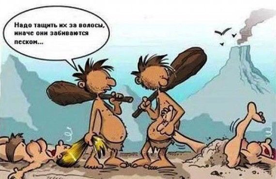 570x370, 49 Kb / лайфхак, первобытные, пещерные, тащить