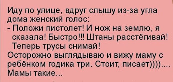 346x164, 32 Kb / нож, пистолет,трусы