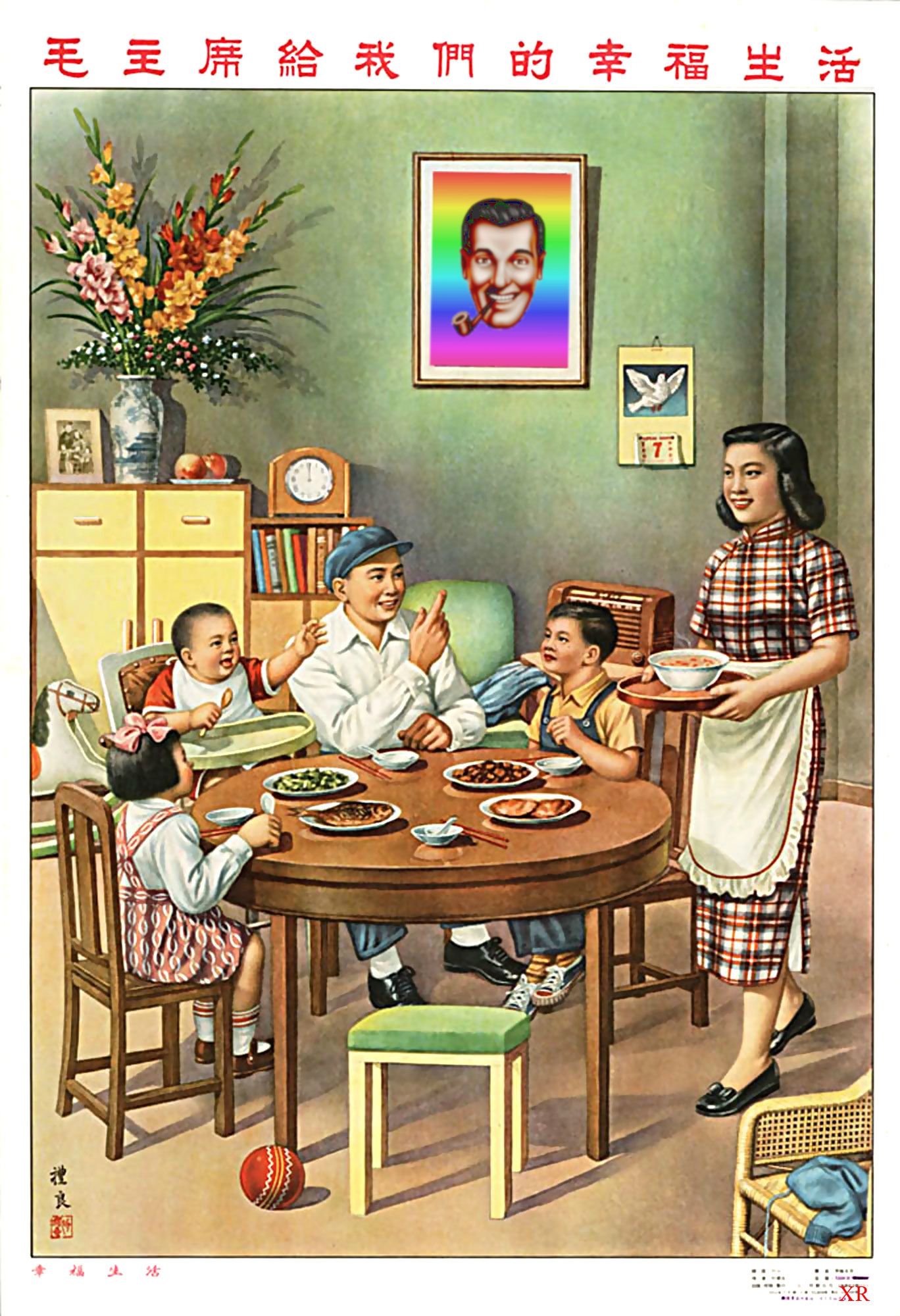 1368x2000, 390 Kb / китайцы, семья, обед, портрет, божество, Bob Dobbs