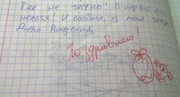 600x324, 38 Kb / день рождения, двойка, 2, поздравления