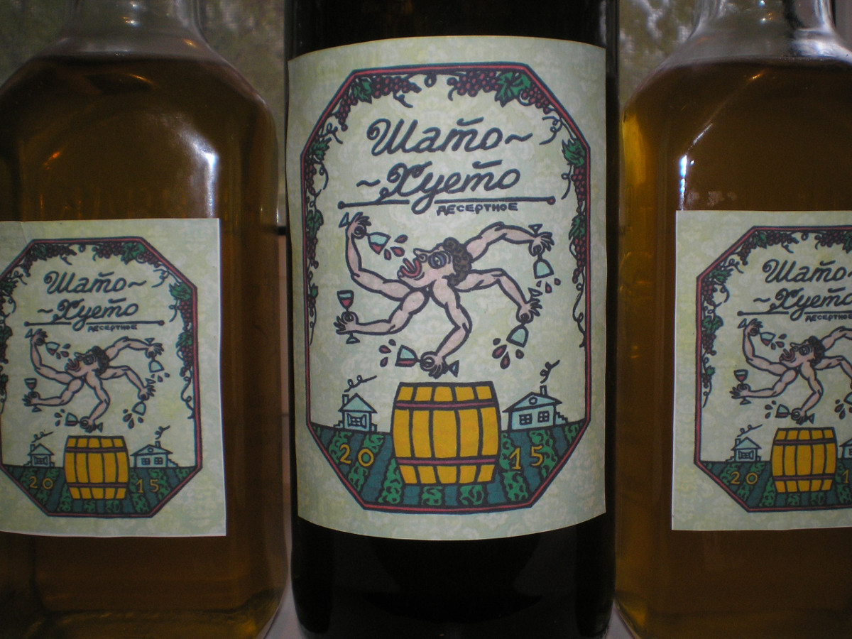 1200x900, 287 Kb / вино, домашнее, шато-хуето, этикетка