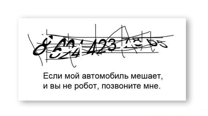 700x390, 42 Kb / Записка, робот