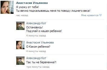 410x269, 19 Kb / вес, беременность