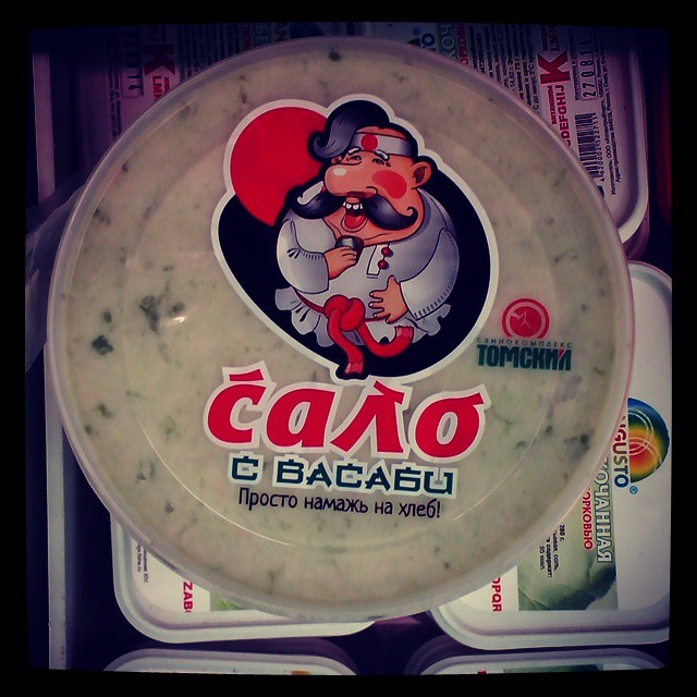 640x640, 95 Kb / сало, васаби, банка