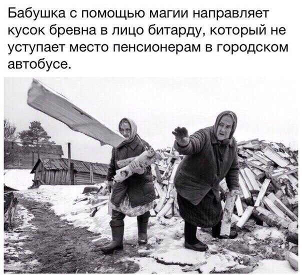 604x549, 96 Kb / бабка, бревно, дрова, полено