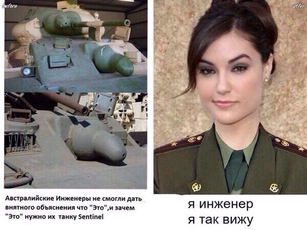 600x450, 94 Kb / Танк, Саша грей, хуй