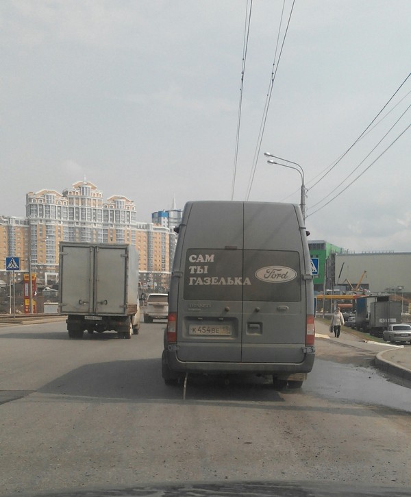 600x725, 77 Kb / Машина, газель, форд