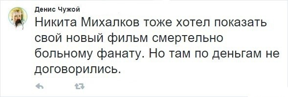 589x199, 33 Kb / Михалков, фильм, фанат, звёздные войны