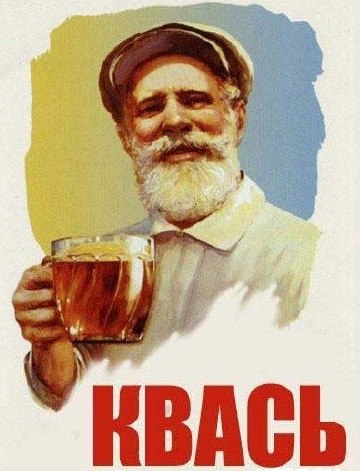 360x471, 39 Kb / пятница, дед, кружка