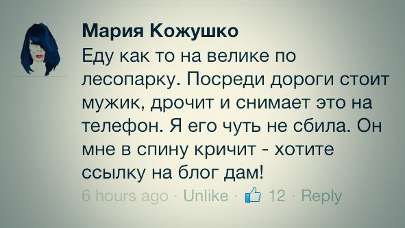 591x332, 41 Kb / онанист, лесопарк, телефон, онанист, блог, ссылка