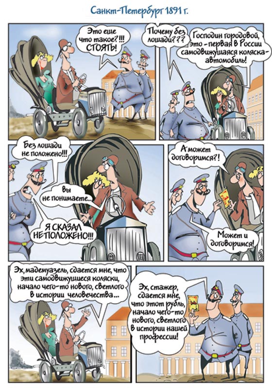 560x800, 121 Kb / ГАИ, ГИБДД