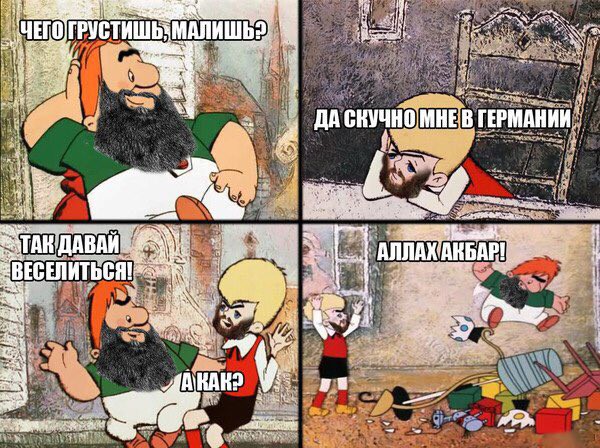 600x448, 119 Kb / Карлсон, мусульмане, малыш, Германия, скучно