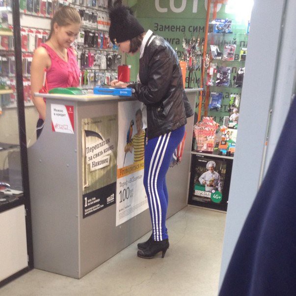 603x604, 83 Kb / Магазин, прилавок, лампасы, штаны, гопница, гламур